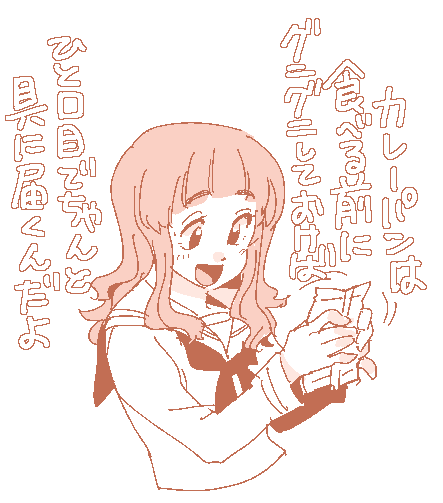 ใซใฌใผใใณใใใฏ