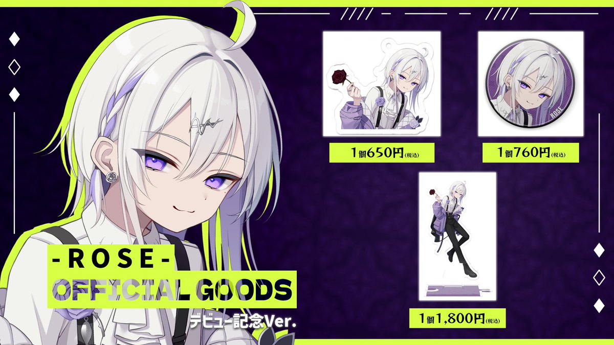 ろぜ (@9rosaki_Rs) / X