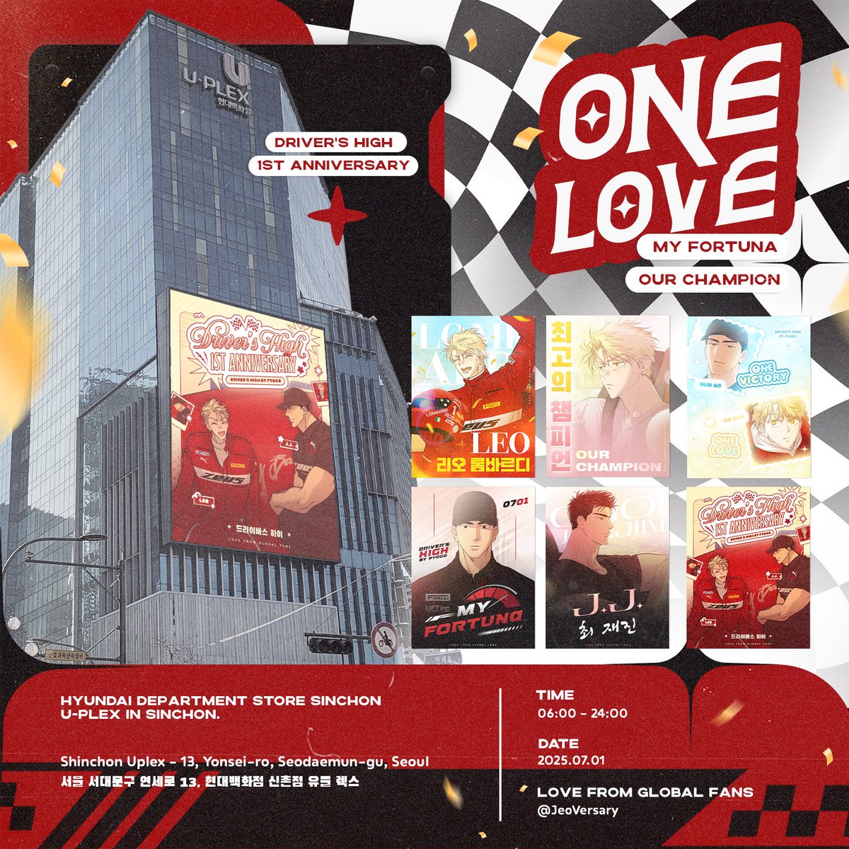 JeoVersary's tweet image. ゚✧ 𝐃𝐑𝐈𝐕𝐄𝐑’𝐒 𝐇𝐈𝐆𝐇 𝟏𝐒𝐓 𝐀𝐍𝐍𝐈𝐕𝐄𝐑𝐒𝐀𝐑𝐘 ゚✧
📍서울 서대문구 연세로 13 현대백화점 신촌점 유플렉
🏁 옥외 전광판 + 지하통로 내 21개 패널
🗓️ 2025.07.01
Tag @JeoVersary and @pyogoworks when you visit the location~ 😽🖤💛
#DriversHigh #드라이버스하이