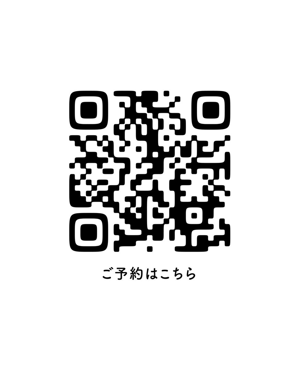 ★「サカナ紙ぐるみ」ワークショップ★
7月13日（日）と8月23日（土）
東京立川市の昭和記念公園の施設で、トレペとお花紙を使い、光に透ける紙の美しさを活かした自分だけの魚をつくるワークショップやります！要予約◎

作る方法がとても楽しいので超おすすめです！

tokyo-tachikawa.org/event/7947/