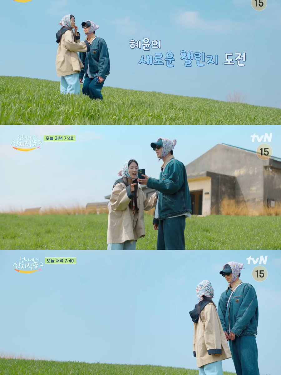 matchahari__'s tweet photo. The scenery is so pretty and bright 🌱🌤

I'm so happy Hyeyoon got an episode in both the sea and the fields https://t.co/C3O0TTc9Bt