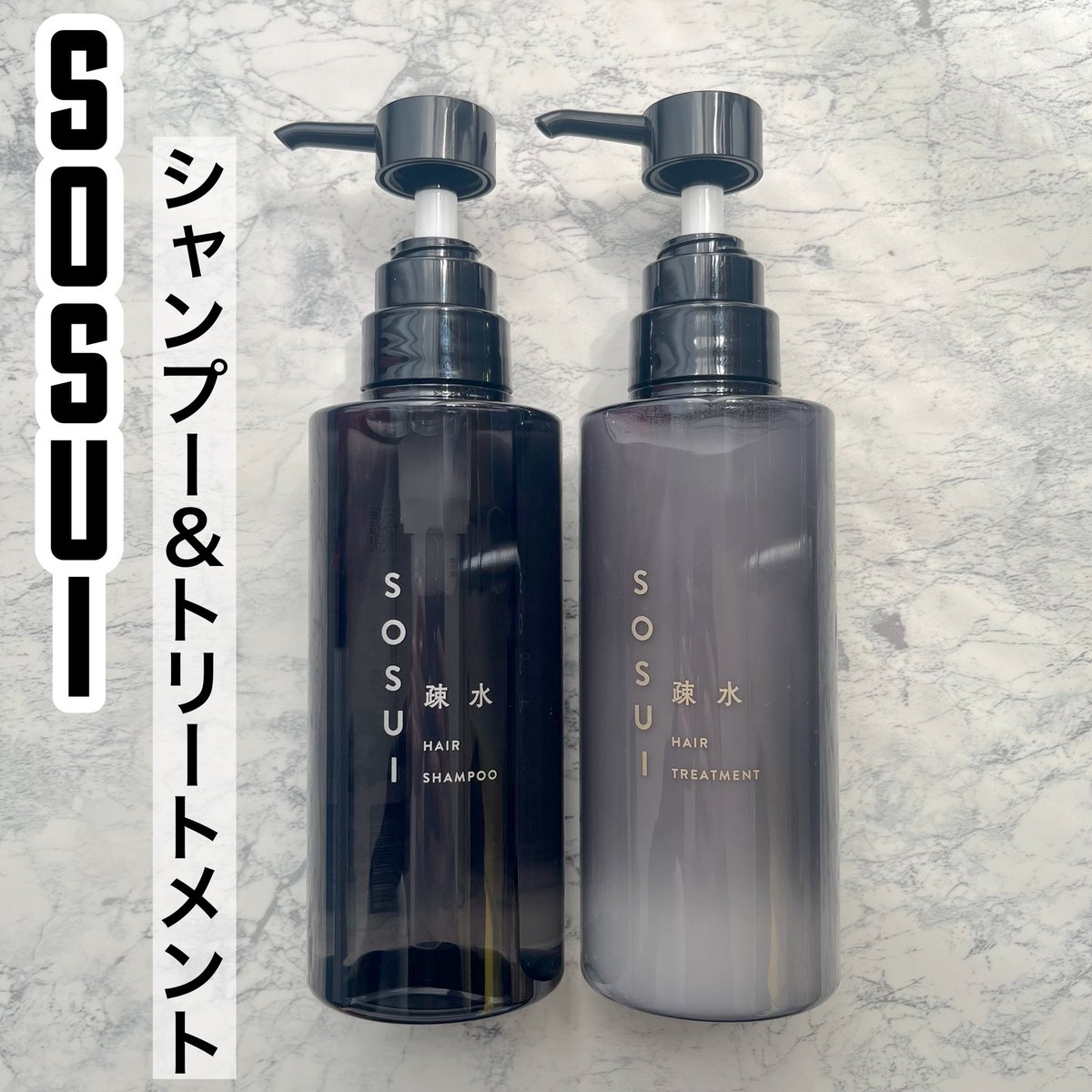 miii_kiii_0909's tweet photo. #PR #forcise #SOSUI #ソスイ #シャンプー #トリートメント #疎水毛 #ヘアケア #髪質改善 #ダメージケア #美髪 #しっとり #さらさら #サロン専売 #beautypark_shop #monipla #forcise_fan
ビューティパーク様から「SOSUI シャンプー/トリートメント」をご提供いただきました🎀
↓ https://t.co/DfKXvEBRlg
