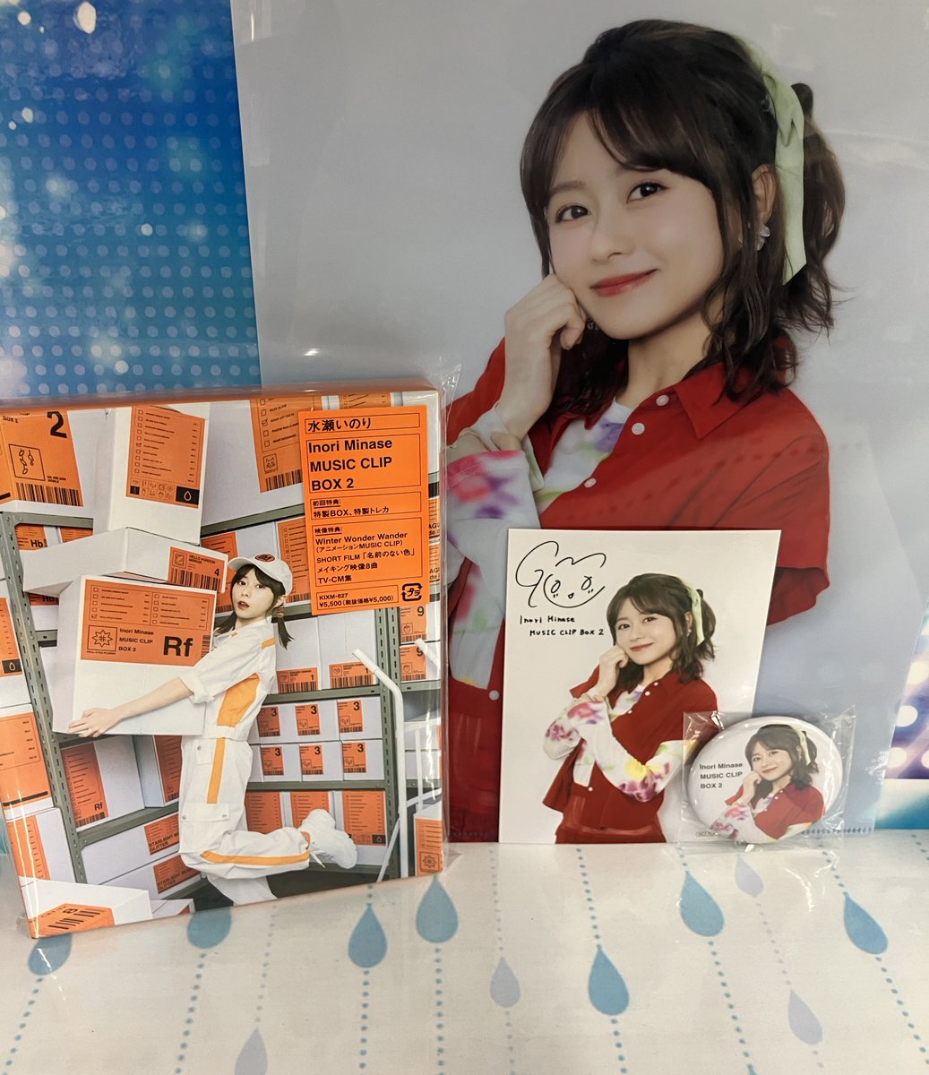 新譜情報】 #水瀬いのり さん Blu-ray 「Inori Minase MUSIC CLIP BOX