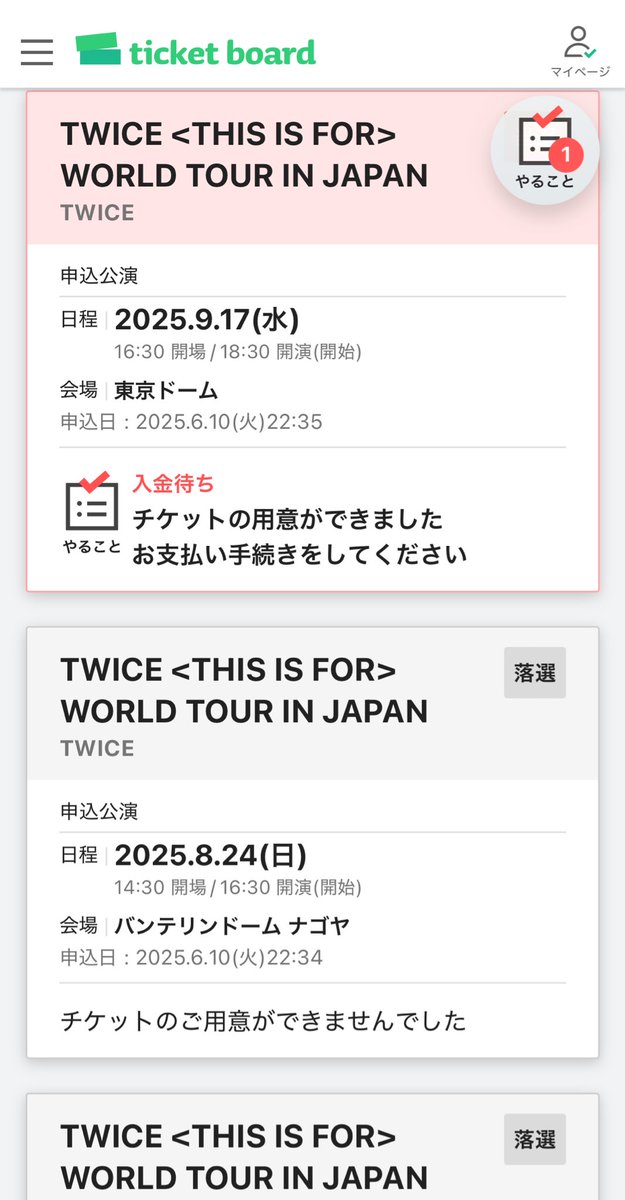 na_____1229's tweet photo. 名古屋は全公演当たるだろうと思っていたのにまさかのオーラスだけ当たった笑笑笑笑笑笑長期でも複数当選はムズいんですか、 https://t.co/fimAklOva3
