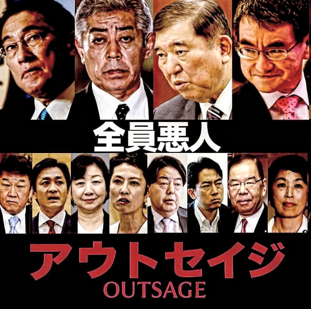 airi_fact_555's tweet photo. 生殺与奪の権を他人に握らせるな！ https://t.co/IThkbJWAZl