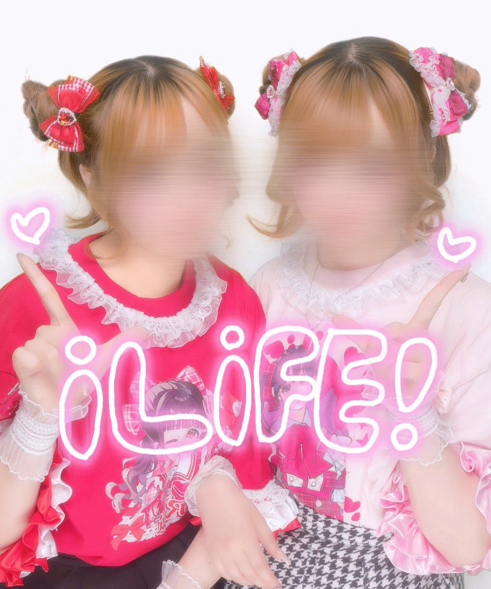 今日この格好で女限います！！
良かったら話しかけてください🥰