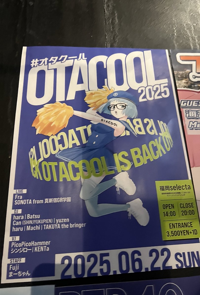 Bengoli_G_YA's tweet photo. 来たぜ!🦊🩵
#SONOTA福岡遠征
#オタクール
#OTACOOL https://t.co/EiYIYh8DqH