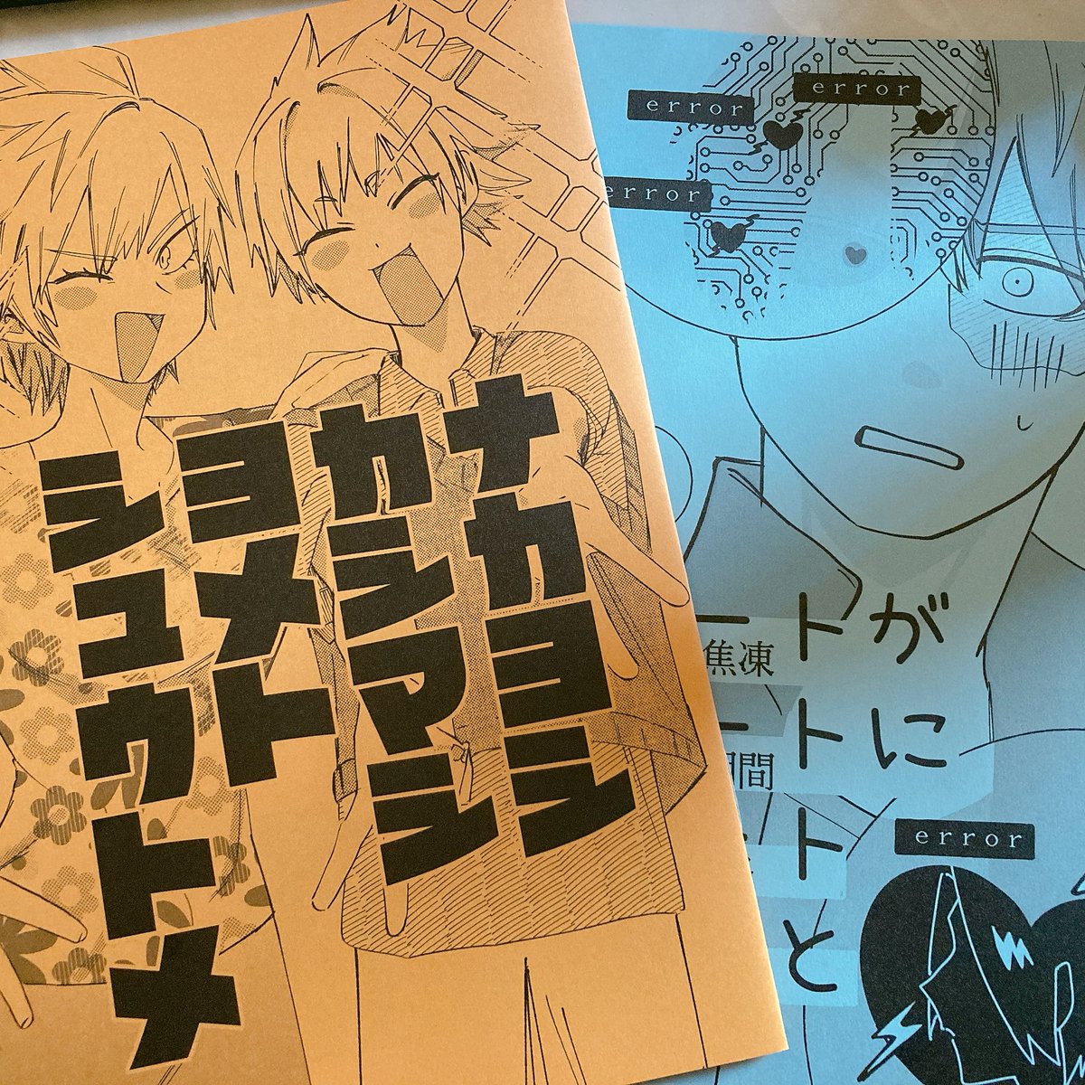 うぇぶおんり不参加なんですが本作ったので29日にBOOTH開けたら開こうと思いますට  ̫ ට;
ばっかみちゃんのてゃがみっきさんと仲良しな本とろきくんがてゃに告白する本です