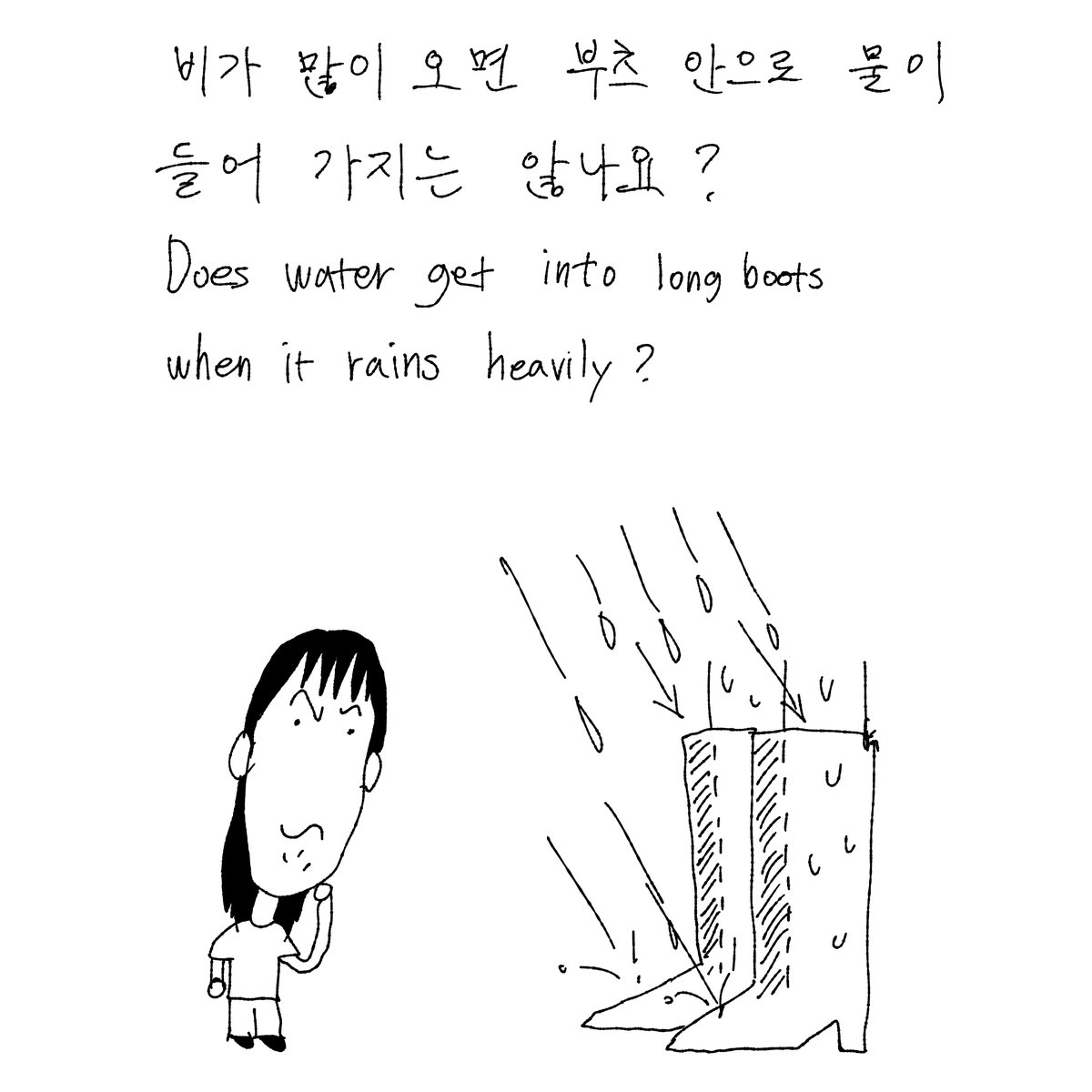 레인부추 살지말지?