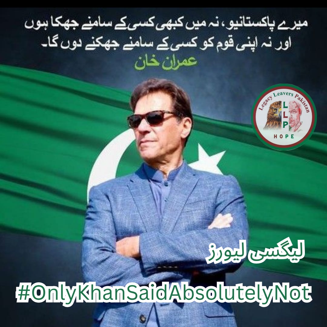 This wasn’t about politics. It was about Pakistan. That’s why Imran Khan said, Absolutely Not.
#OnlyKhanSaidAbsolutelyNot
<a href="/LegacyLeavers_/">Team Legacy leavers</a>