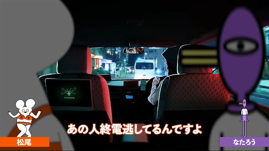 松尾はじめの大発見

#METATAXI #メタタクシー