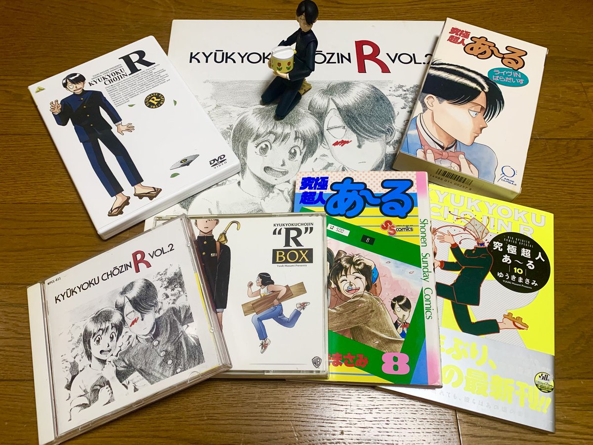 Vf1jmacross's tweet image. ということは、ゆうきまさみ先生の新作『究極超人あ〜る』が読めたりコミックスの11巻が出たりしますかねぇ。
あ〜る40周年楽しみです😊