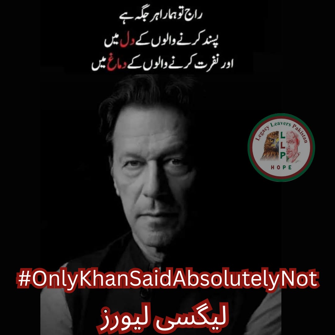 Others might have said yes. He said what the nation wanted to hear — Absolutely Not.
#OnlyKhanSaidAbsolutelyNot
<a href="/LegacyLeavers_/">Team Legacy leavers</a>