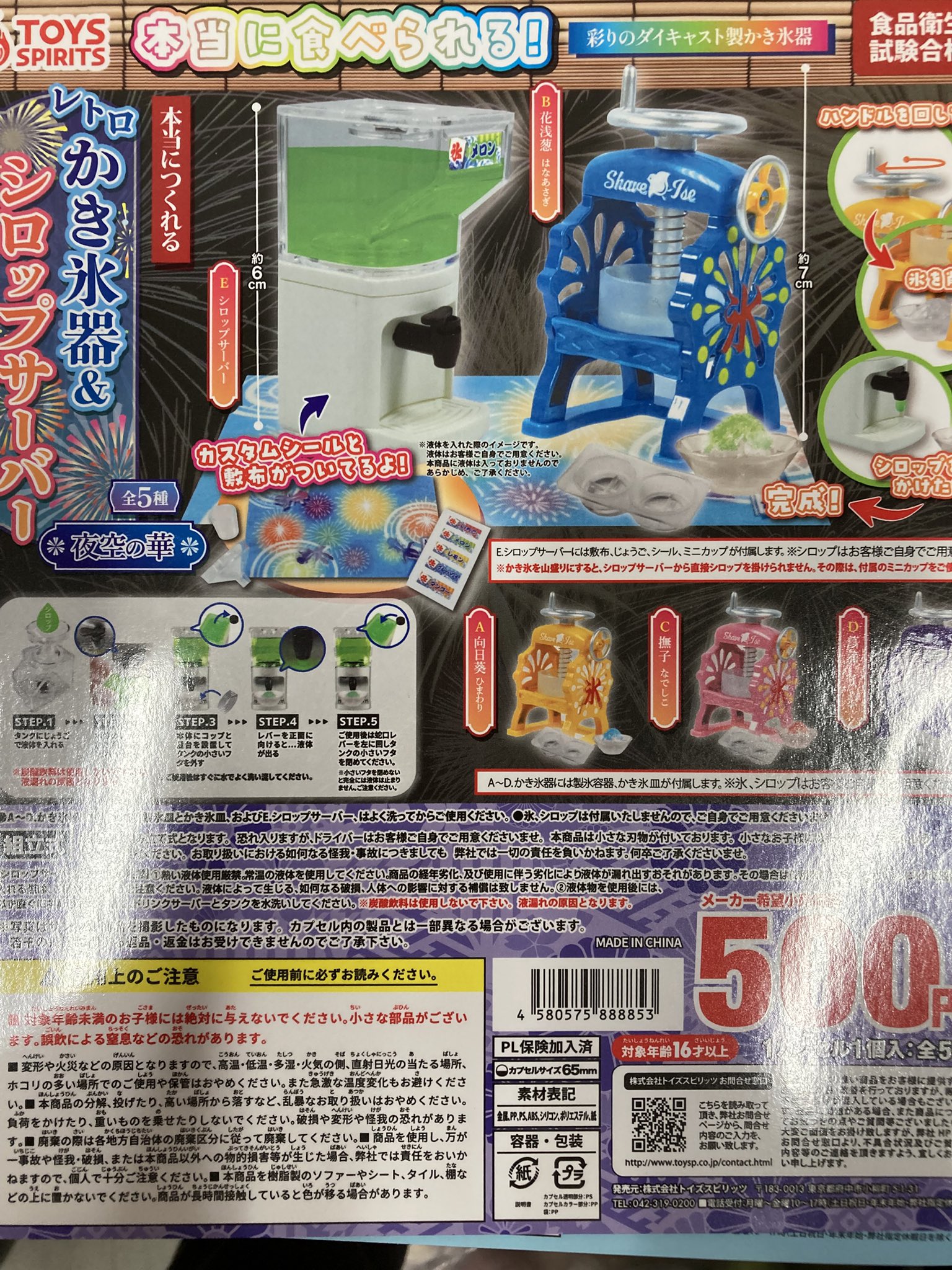 遊戯王】遊戯王のカード通販 - カーナベル