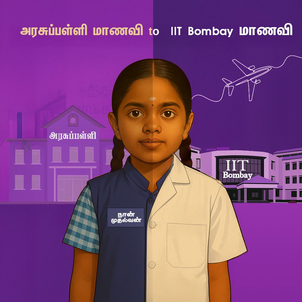 pugazh1997's tweet image. திராவிடம் வீழது
வாழ வைக்கும் #DravidanModel