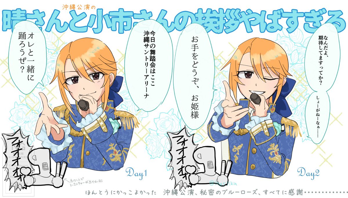 チョキP🌈⚽🐈‍⬛ tweet media