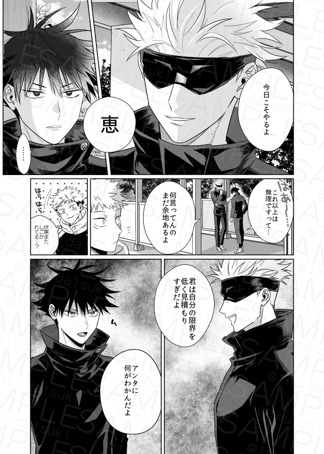 1nu_da1suk1's tweet image. 【お知らせ】
こちら7月イベント発行のozさん主催の合同誌に6P参加させていただいております🐕
五伏セ描きましたよろしくお願いします🙇
ec.toranoana.jp/joshi_r/ec/ite…
