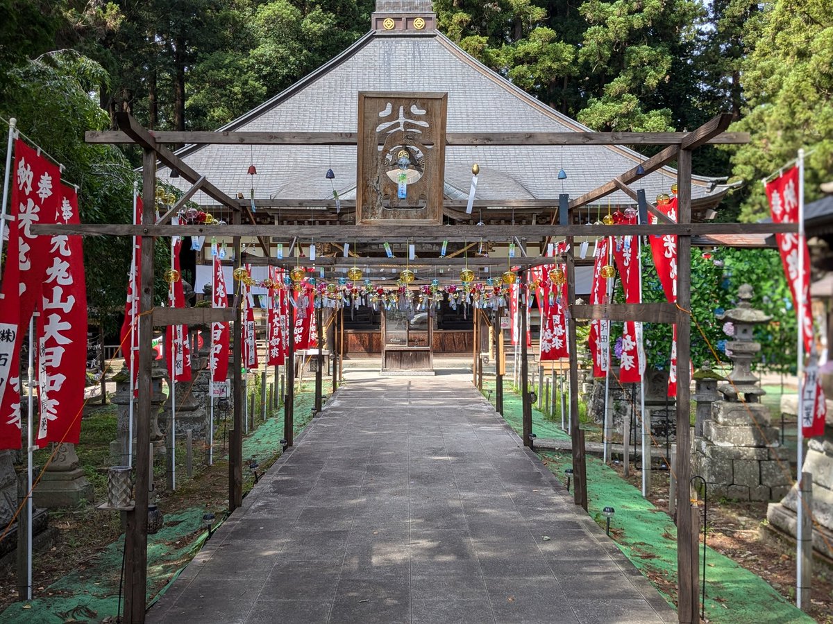 i_yuichi219's tweet photo. 2025.6.22/大田原市
法輪寺へお参り〜
月参り御朱印と
にゃんにゃん御朱印を
頂きました〜😅 https://t.co/9sgz90Q77k
