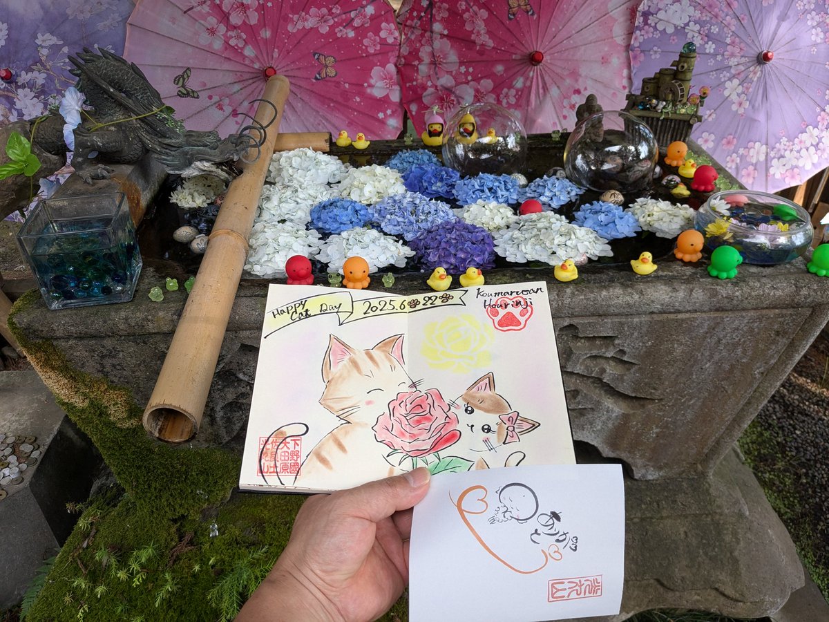 i_yuichi219's tweet photo. 2025.6.22/大田原市
法輪寺へお参り〜
月参り御朱印と
にゃんにゃん御朱印を
頂きました〜😅 https://t.co/9sgz90Q77k