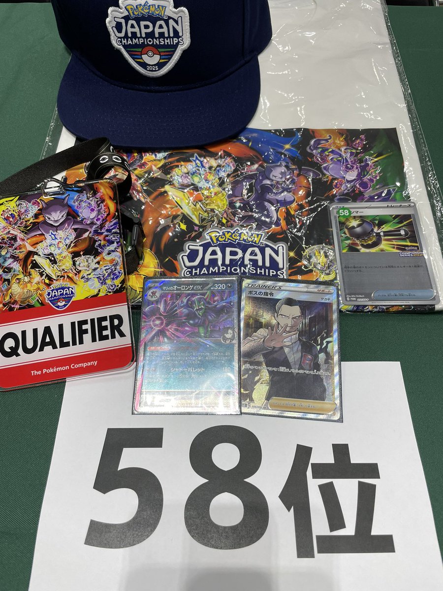 [老闆 League] Pokémonja 榨山 Campionships 2025&nbsp; Winners & Top Ranked 牌組 Recipes Summary [Pokéka PJCS2025]. 牌組圖片