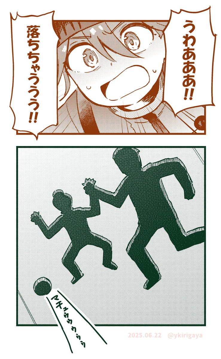 落ちちゃったパターンのマチュとシャアです
#GQuuuuuuX #ジークアクス 