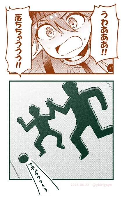 落ちちゃったパターンのマチュとシャアです
#GQuuuuuuX #ジークアクス 