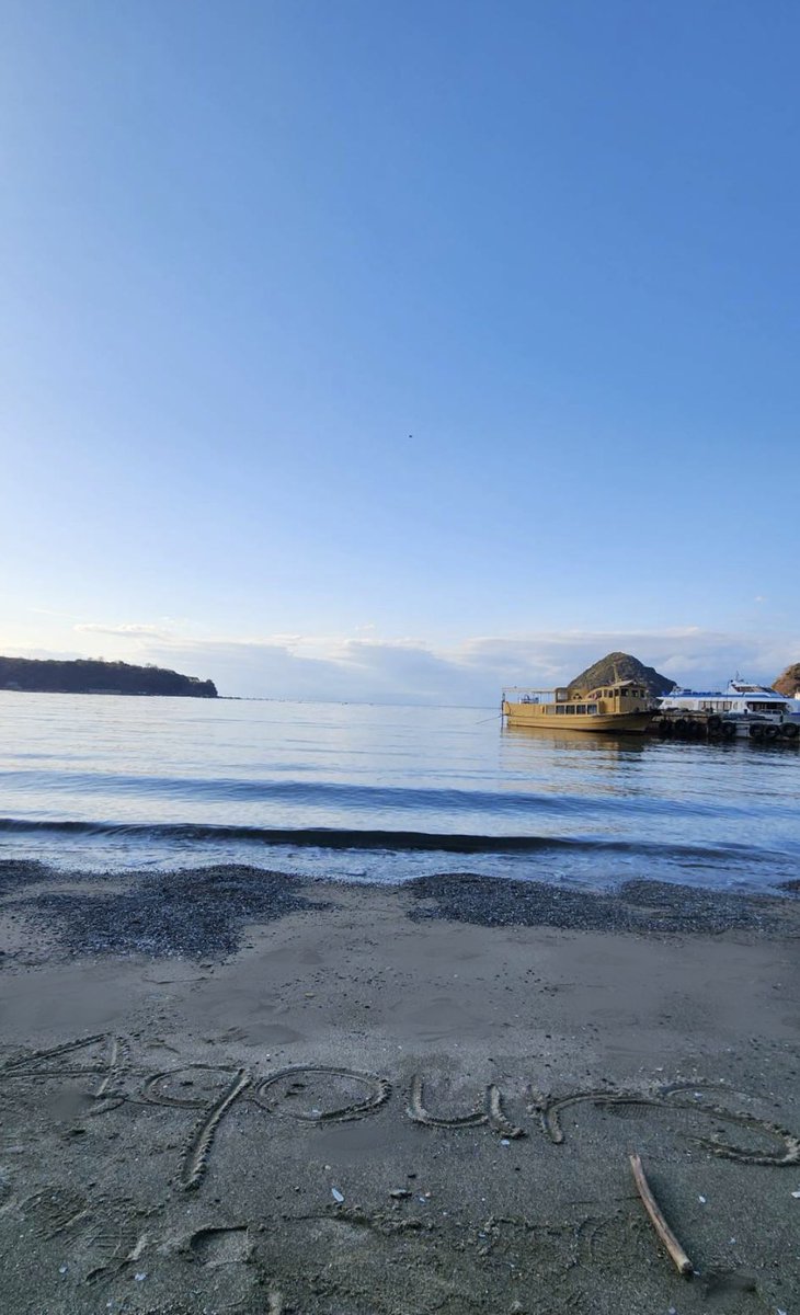 AI53341729's tweet image. いってらっしゃい

 #Aqours
 #Aqours_finale_Day1 
 #Aqours_finale_Day2