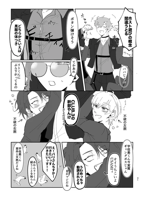 (2/2) 