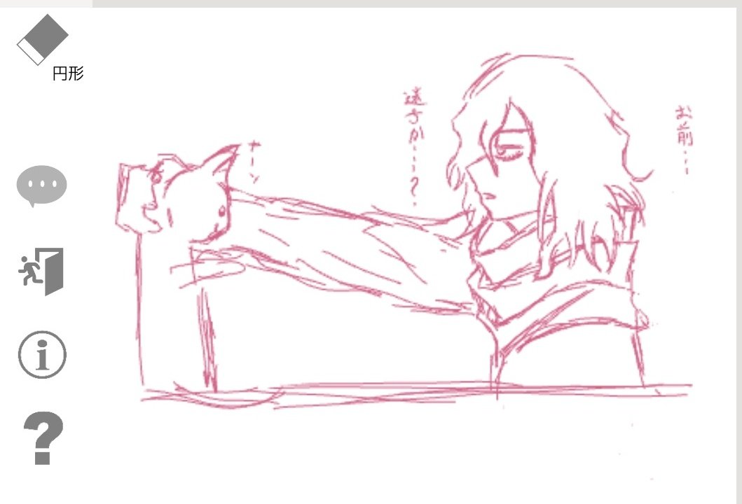 2__na__'s tweet photo. 相澤先生 https://t.co/yqwbKZy0qr