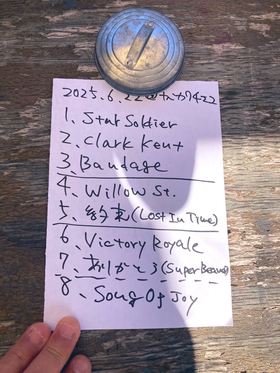 取り急ぎ。練習と全く違うアレンジをする『じゃじゃ馬天才ピアニスト』を今回も無事に乗りこなしたぞと。あざした🐴