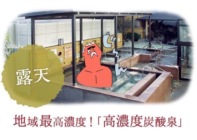 sauna_XYZ1028's tweet image. #足利健康ランド
9月閉館の施設に別れを告げに…🥺
AKCといいココといい、サウナ界のラッコは絶滅危惧種🦦💦
別府温泉、漢方薬湯、強めの電気風呂に浴室プール♨️🏊
広い施設に仮眠室、サ飯もみんな好きでした🥲
さらば足利健康ランド👋
サ飯はカルビクッパセット
カルビクッパでけぇ💦