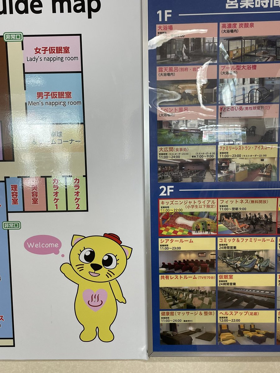 sauna_XYZ1028's tweet image. #足利健康ランド
9月閉館の施設に別れを告げに…🥺
AKCといいココといい、サウナ界のラッコは絶滅危惧種🦦💦
別府温泉、漢方薬湯、強めの電気風呂に浴室プール♨️🏊
広い施設に仮眠室、サ飯もみんな好きでした🥲
さらば足利健康ランド👋
サ飯はカルビクッパセット
カルビクッパでけぇ💦