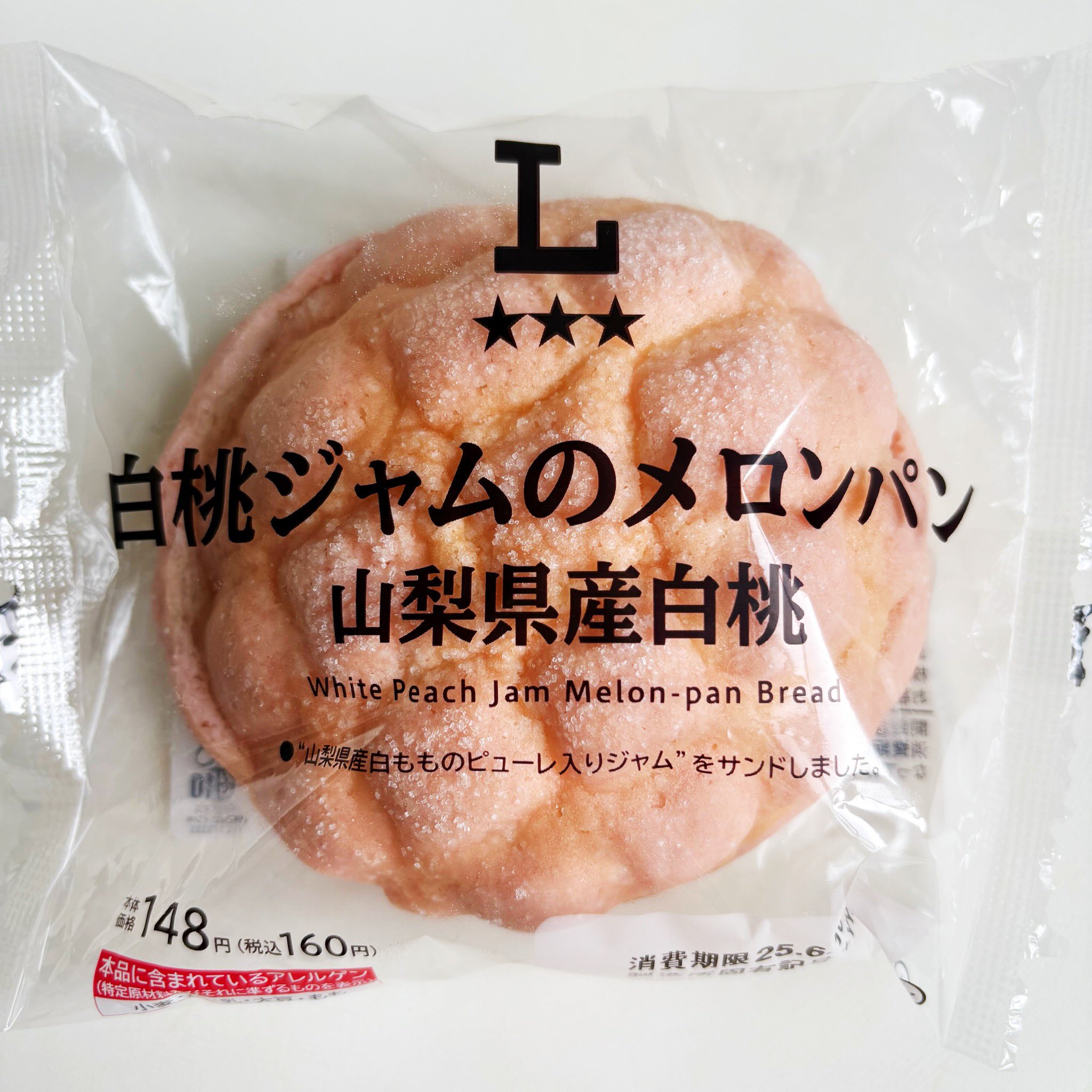 【公式】フジのお歳暮・冬ギフト メロンパン (@melonpan_japan) / X その他