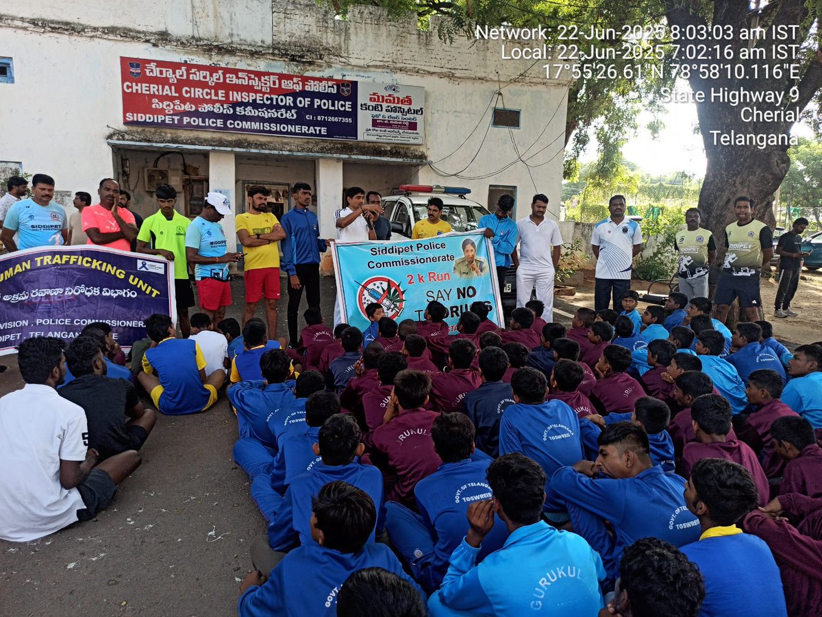 గౌరవ CP సిద్దిపేట మేడం గారి ఆదేశాల anti drug awareness కార్యక్రమంలో భాగంగా ఈరోజు ఉదయం 6:30 గంటలకు  దాదాపు 200 మందితో 2K రన్ చేర్యాల లో నిర్వహించబడింది ఈ కార్యక్రమంలో చేర్యాల సర్కిల్ సిఐ L శ్రీను గారు, చేర్యాల ఎస్ఐ  P. నీరేష్ గారు, విద్యార్థులు, ప్రజలు పాల్గొన్నారు. <a href="/cpsiddipet/">CP SIDDIPET</a>