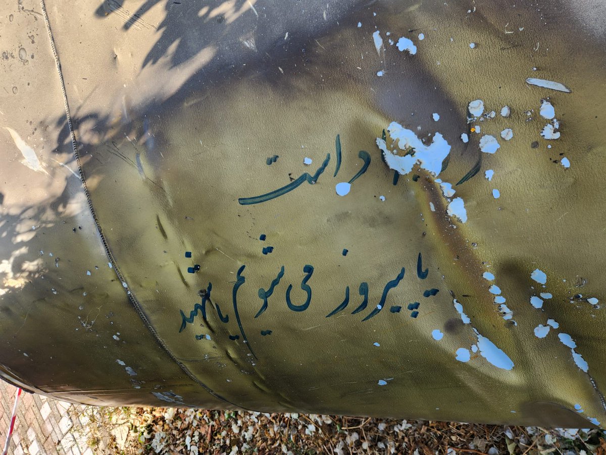 במטח של טילים מאיראן לעורף ישראל לפני שעתיים, על אחד מהטילים היה כתוב בפרסית בכתב יד: "או שאנחנו מנצחים, או שאנחנו מתים כשהידים". האיראנים כעת תולים את תקוותם בטילים לישועה מהמלחמה נגד ישראל ומקווים לשלם במטבע ההרס לעורף הישראלי כאמצעי לנקמה יצרית ולנקודת יציאה אסטרטגית יחד.