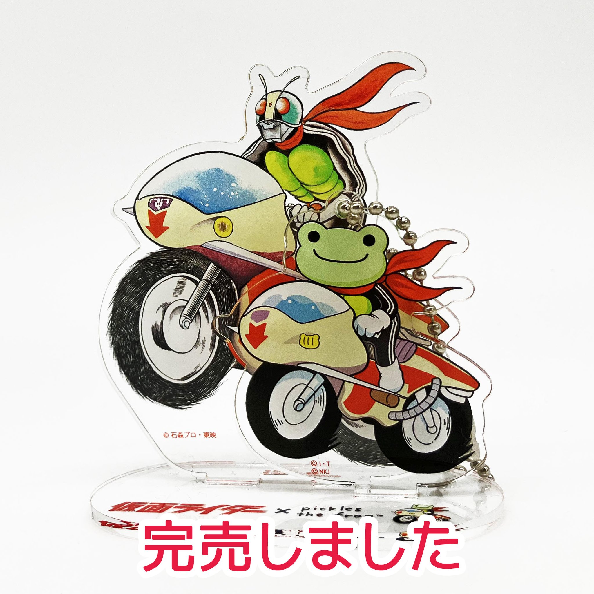 【新品未開封】石ノ森萬画館 限定 かえるのピクルス 仮面ライダー ポージング かえるのピクルス pickles home