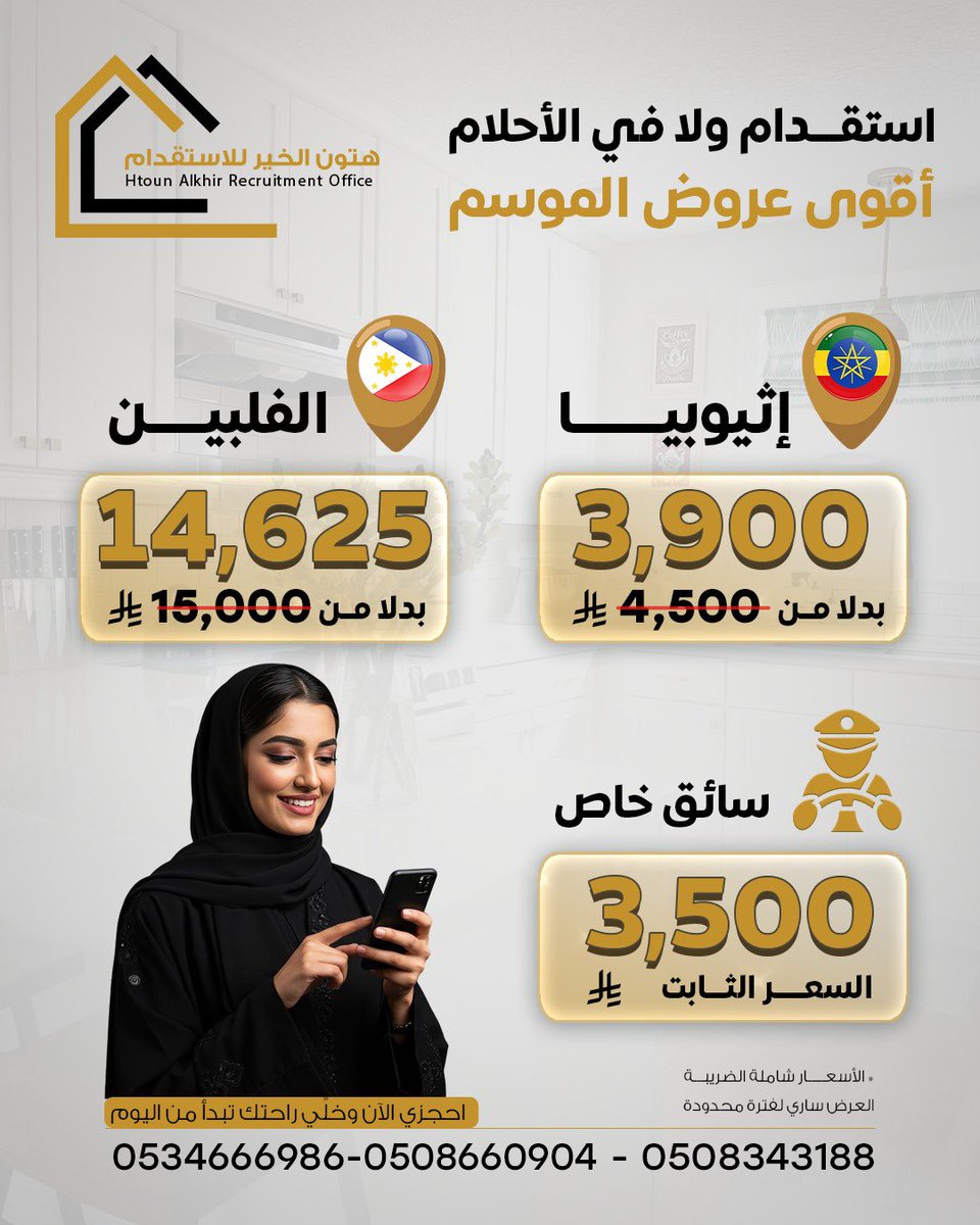 #الاختبارات_المركزيه