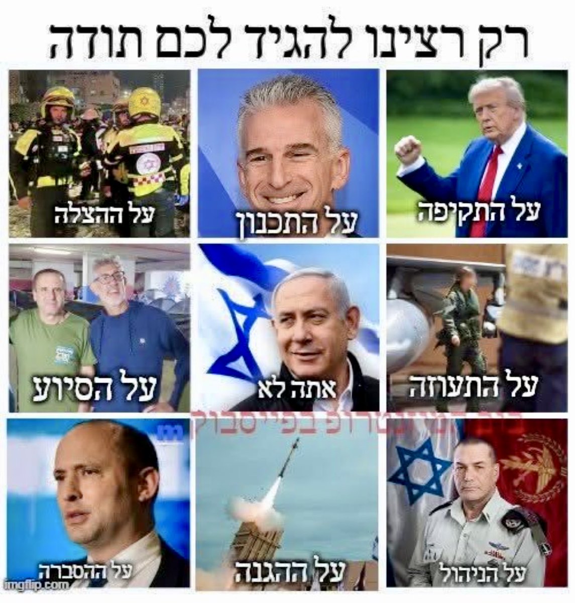 m.frank (@mfrank85729437) on Twitter photo כדאי לשנן; כדאי לשנן;