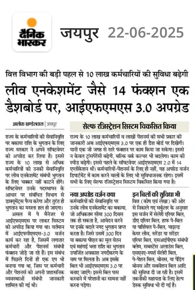 अच्छी पहल