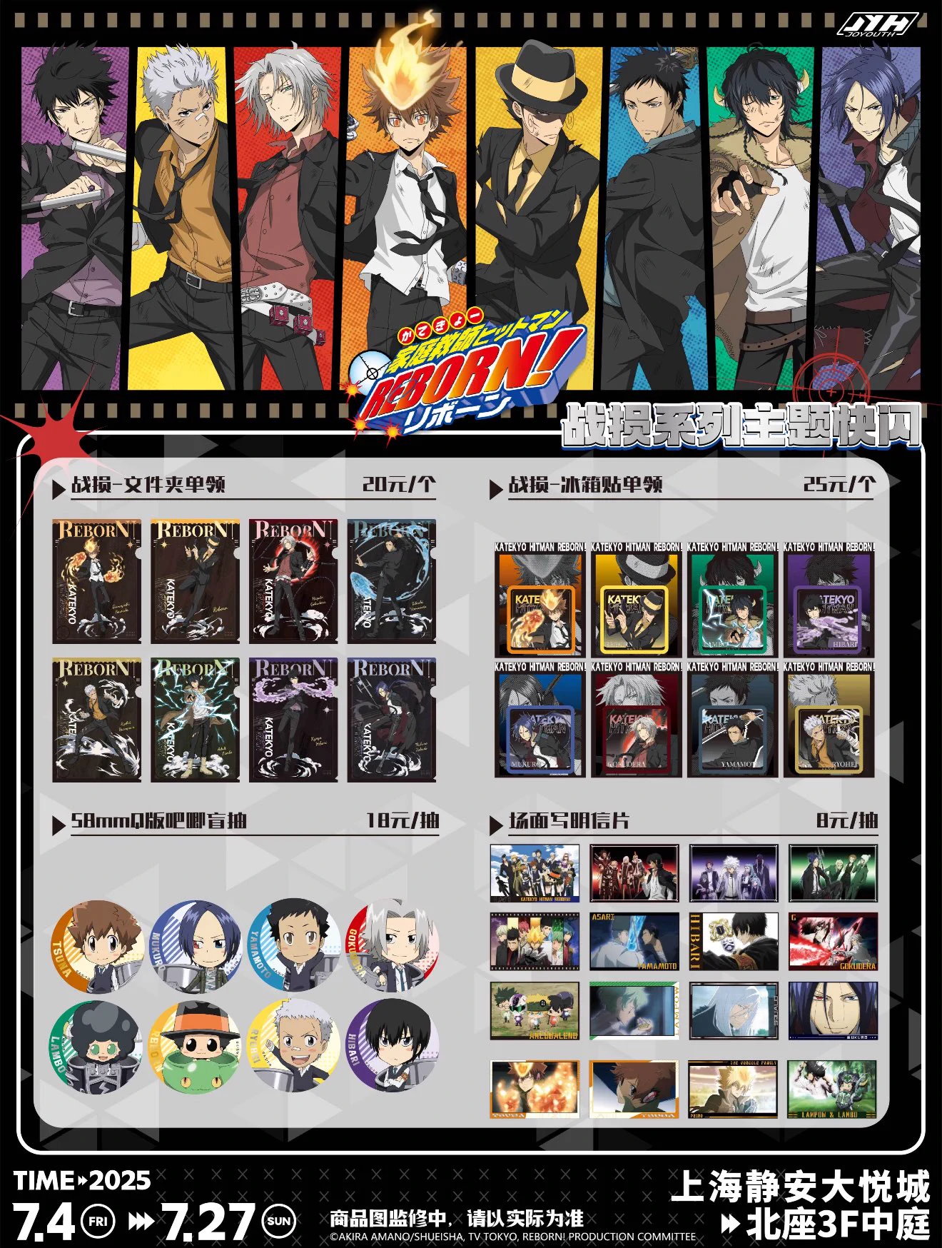 神里屋 海外グッズ輸入販売 on X: 