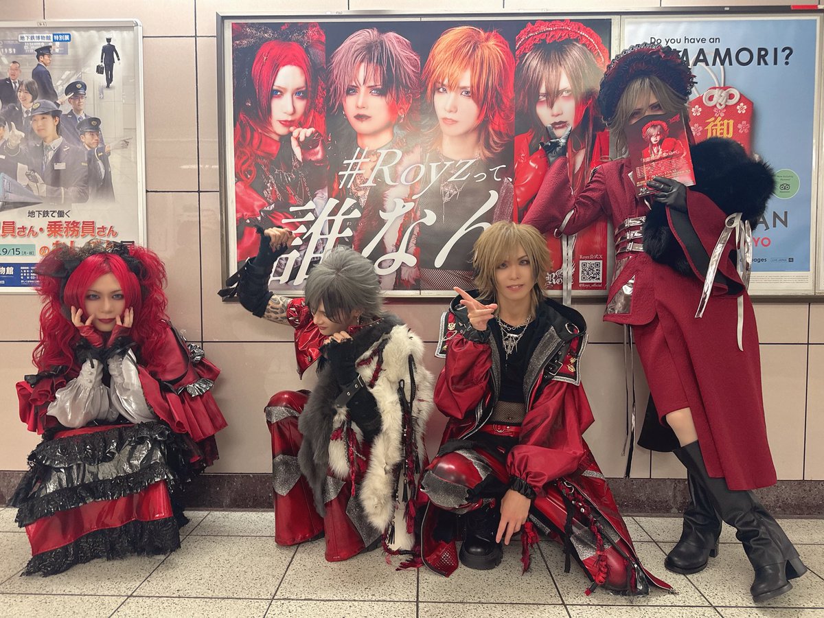 X JAPAN FAREWEEL ROSE & BLOOD TOUR ポスター X Japan Rose & Blood tour ポスター パンフレットセット X