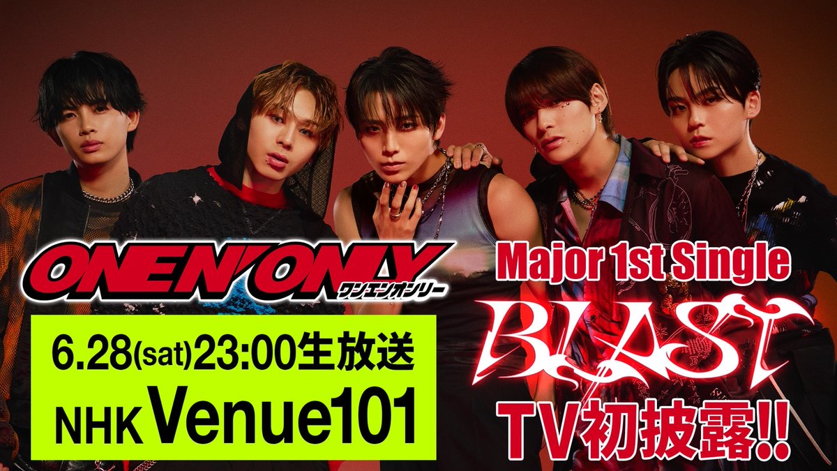 ONE N' ONLY / ワンエンオンリー tweet media