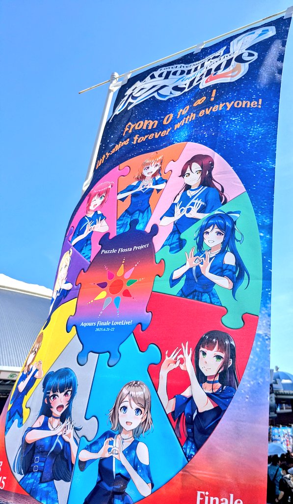 Marchen_mozuku's tweet photo. 来ました！
描かせていただいたのぼりも見れました！

楽しむぞ〜！！！

#Aqours_finale_Day2 https://t.co/HzTikwxZx9