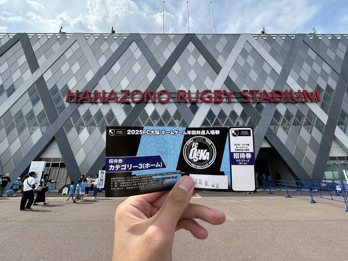 LocalBridge_stu's tweet photo. 本日、FC大阪のホーム「花園ラグビー場」でブースを出展し、脱炭素のデジタルパンフレットを配布しました！
https://t.co/aKxQBl2Orl

・脱炭素に向けて取り組めるアクション
・FC大阪選手のインタビュー動画
など多様なコンテンツがみれます🙆‍♀️

現在試合観戦をして直接FC大阪を応援中！⚽️

#FC大阪 https://t.co/rtTSCyDcdS