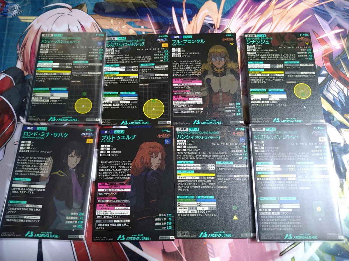 SAN83225602's tweet photo. アーセナルベース配列②
裏向きがMレア確定、表が通常レ��ンから https://t.co/6qmyr3Y5An