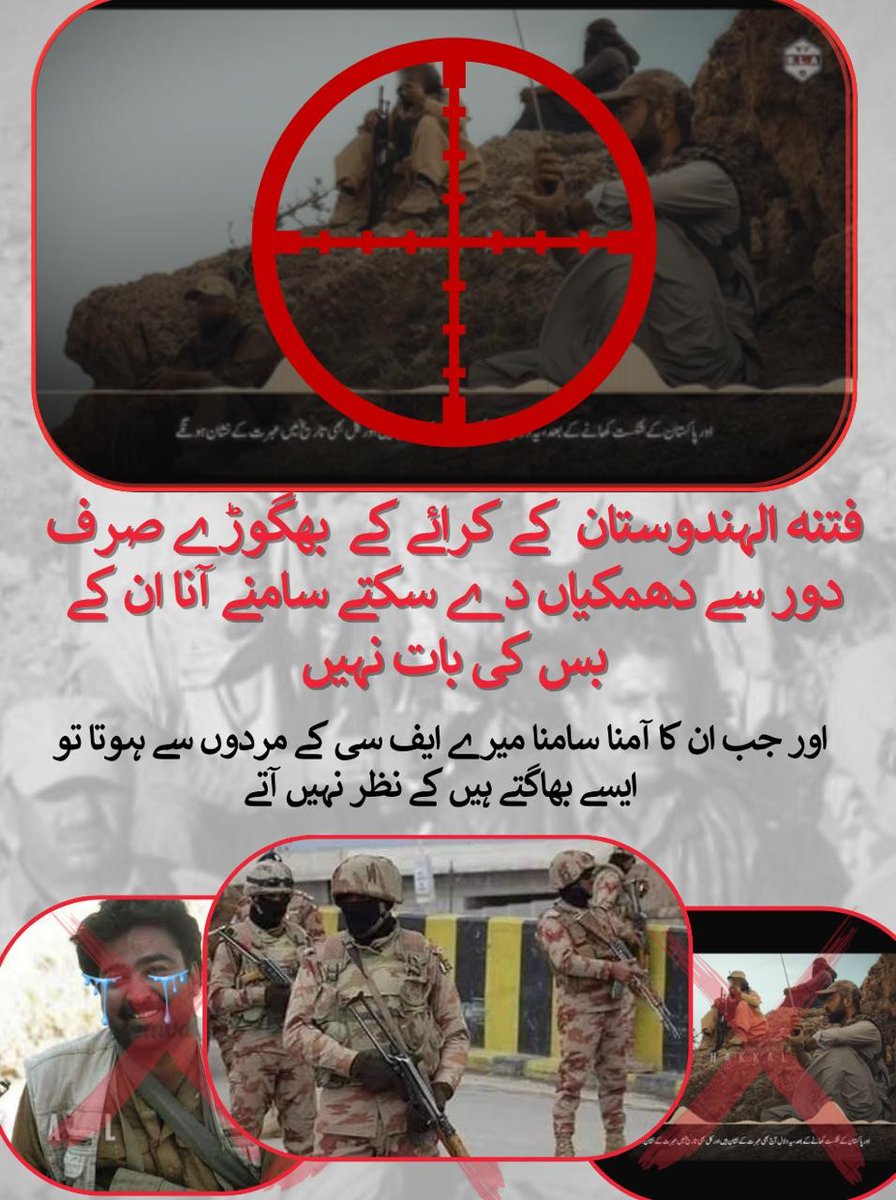 ffsmuqadas's tweet photo. دشمن کی اصل چال فتنہ الہندستان بی ایل اے کے دہشتگرد عام لوگوں کو ڈھال بناکر حملہ کرتے ہیں۔ ہم سب کو مل کر ان کے چہرے بے نقاب کرنے اور #بلوچستان کو محفوظ بنانے کا عہد کرنا ہوگا۔
#ExposeTerrorists #BalochistanForPeace #UnitedAgainstTerror #Balochistan https://t.co/vvizXDbi3G