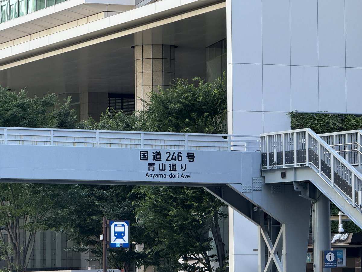 otto19830309's tweet photo. 今日のとあるイベントの会場、青山通りから横道を入って500mということに、駅に着いて気づく…🤭

#C4U https://t.co/FxQhPXJzdQ