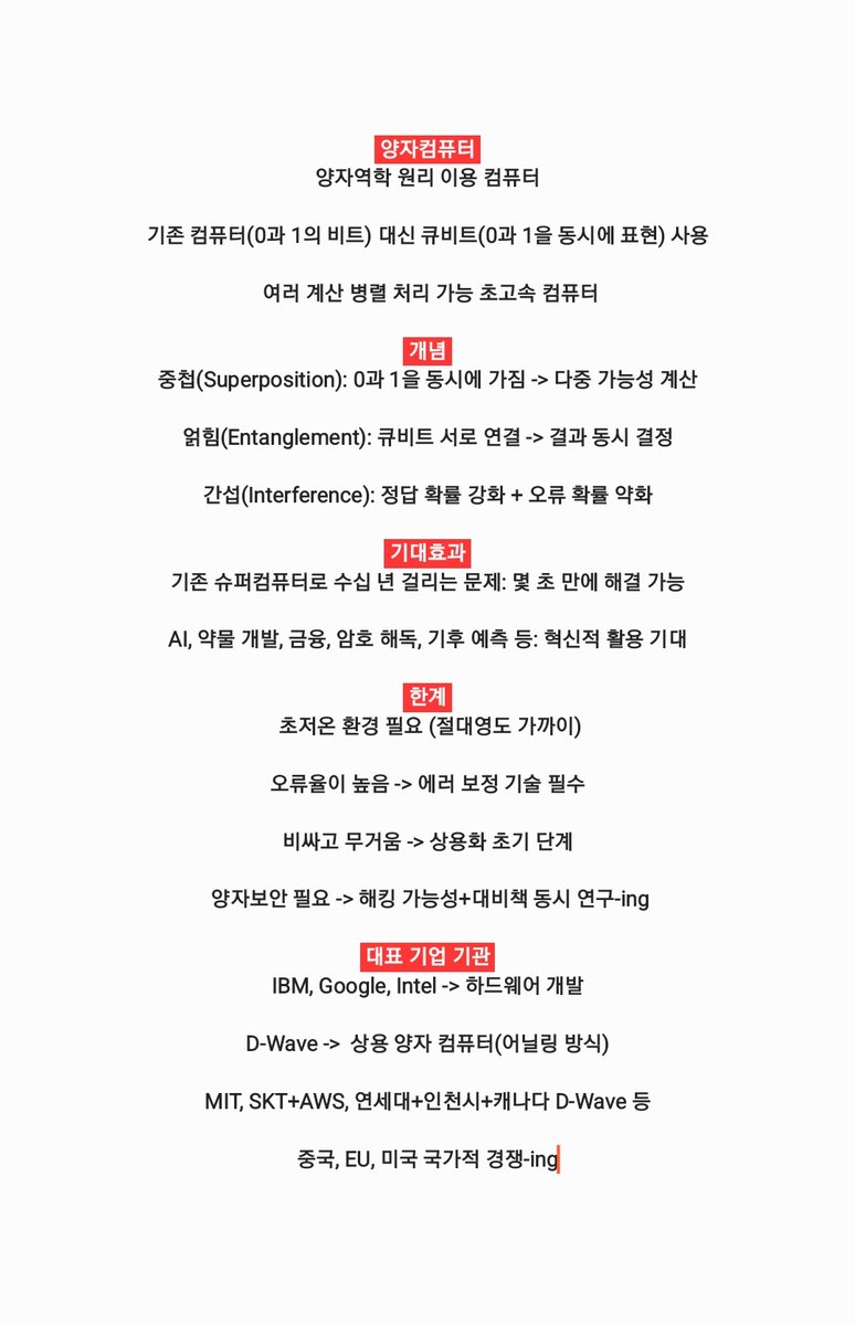 aaaa1412__'s tweet image. 양ㅈr컴퓨터 간단하게!