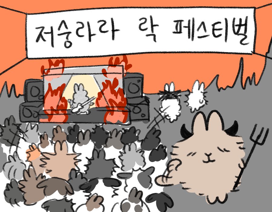 그저 부러워서 눈물 오억리터 훔치는데