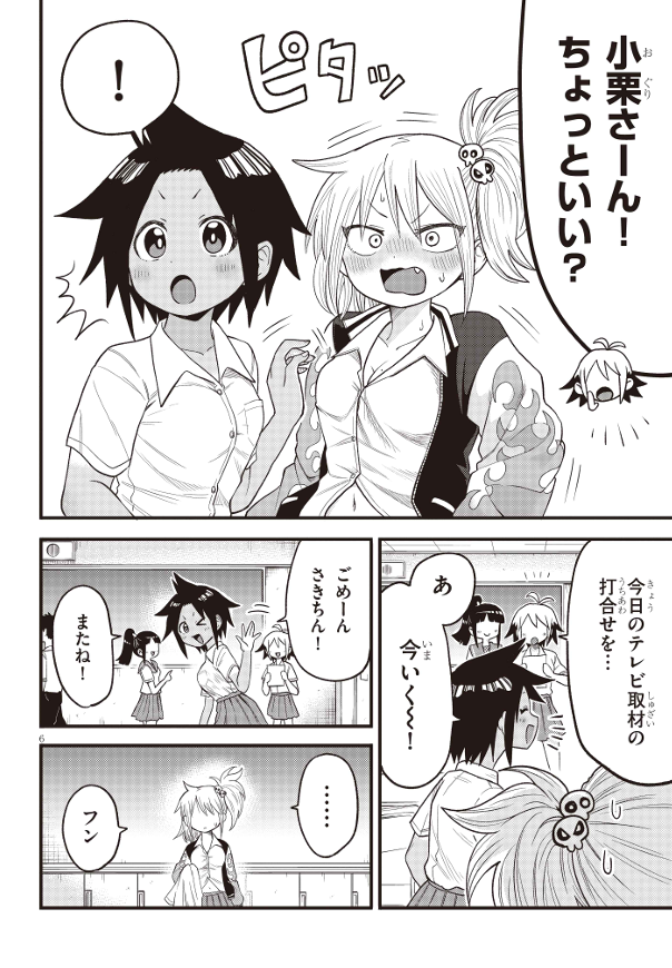 ゆり×こちょ!「最強ヤンキーがくすぐりまくられる話」短期最終3話です!今月いっぱい応援よろしくです!ニコニコ:(https://t.co/JOeDG0dMfe…)カドコミ:(https://t.co/OBAhAtZ8eJ…)(3/5) 